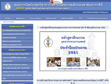 Tablet Screenshot of childrenhospital-training.com